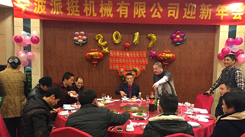 团队的力量！派挺2017迎新年会